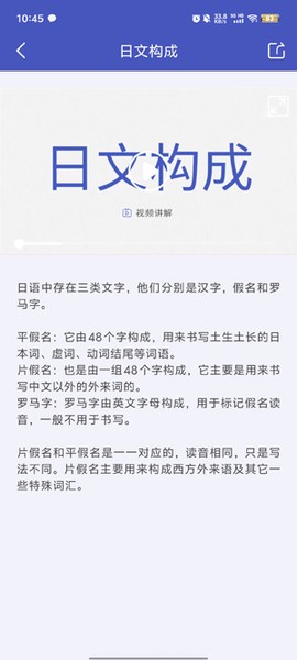 芥末五十音图[图3]