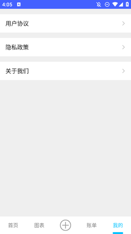 迷你小盒截图1