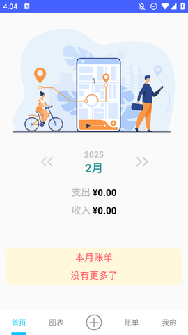 迷你小盒截图2