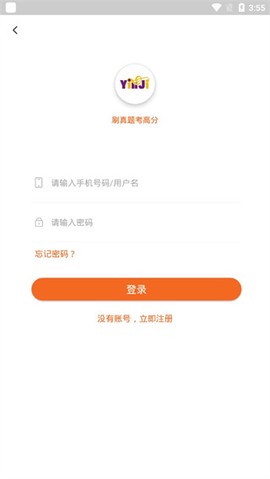 音基考试[图1]