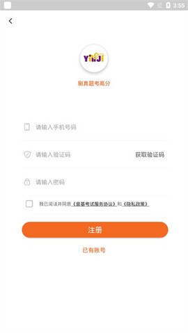 音基考试[图2]