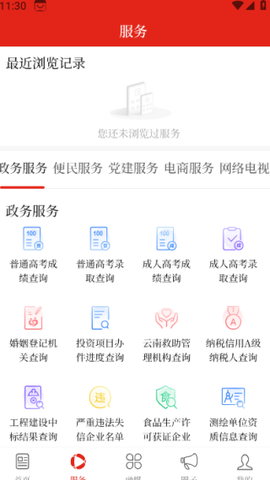春韵勐海[图2]