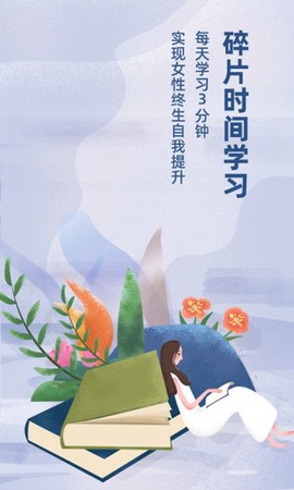 心理咨询室截图2