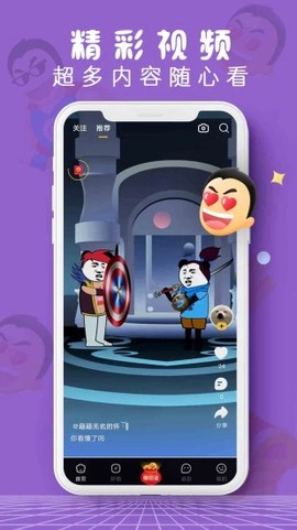 有料网截图2