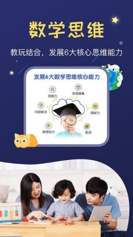 年糕盒子[图2]