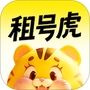 租号虎