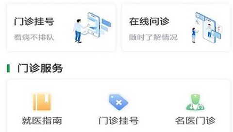 南方医科大学珠江医院[图1]