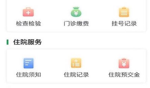 南方医科大学珠江医院[图2]