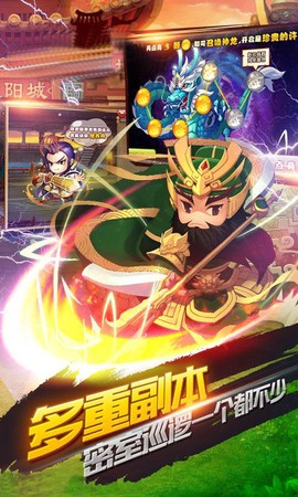 三国风云图1