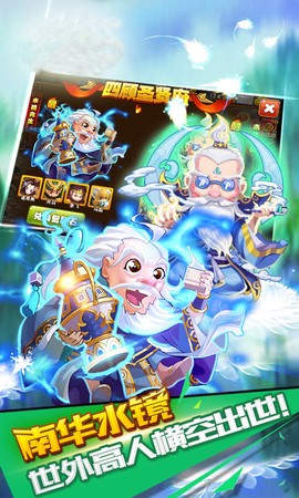 三国风云图3