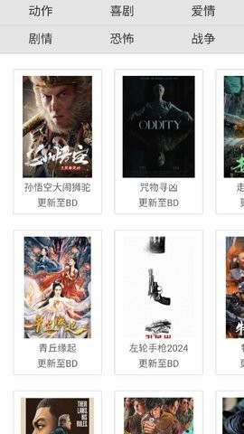 大牛影视[图2]