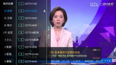 小蚂蚁TV截图2