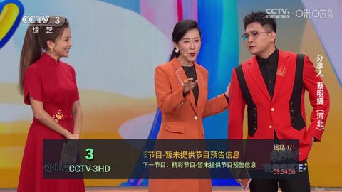 小蚂蚁TV截图3