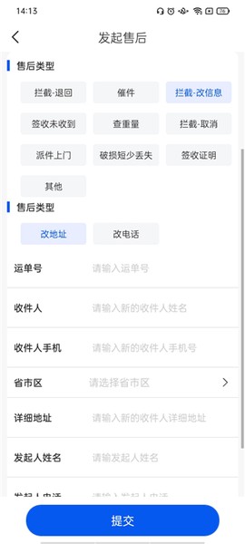 中通快递[图5]