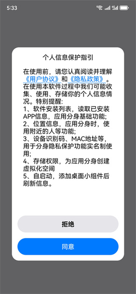 悟空分身[图3]