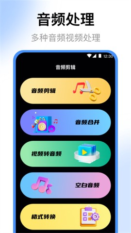 录音机[图1]