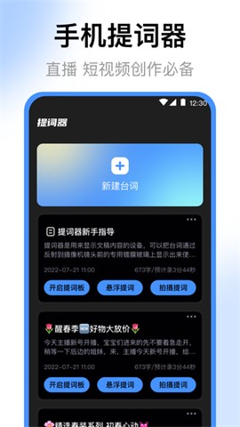 录音机[图2]