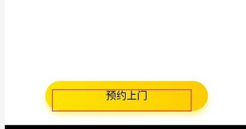 小黄狗回收员[图1]