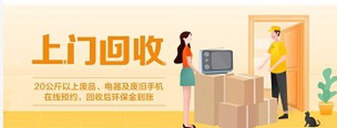小黄狗回收员[图4]