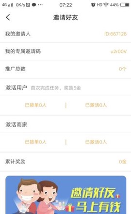 小雨伞截图3