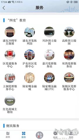 浦东观察[图3]