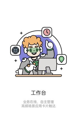 TeamTalk截图2