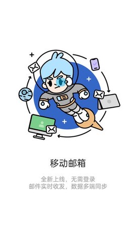 TeamTalk截图3
