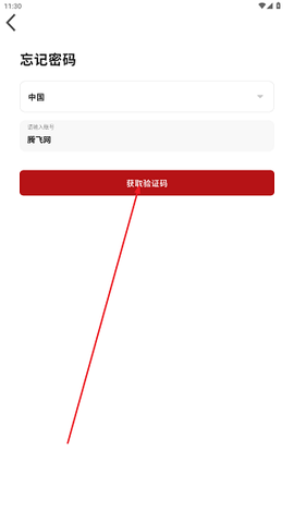 德韵智控[图3]