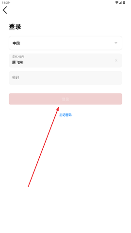 德韵智控[图4]