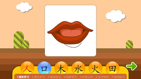 熊猫识字[图4]