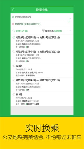 车到哪[图4]
