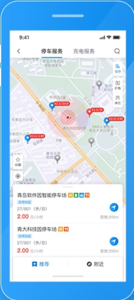 雄关智能停车[图2]