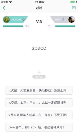 碰词儿[图1]