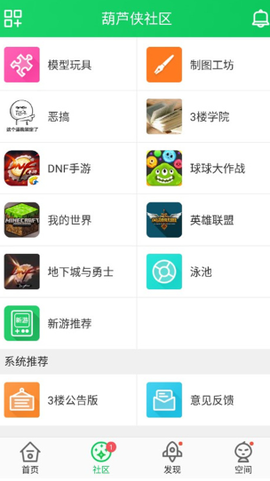 葫芦侠3楼官网[图2]