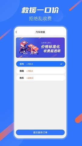 汽车宝[图1]