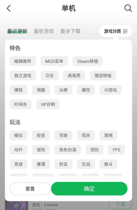 葫芦侠3楼官网[图3]