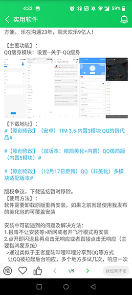 葫芦侠3楼官网[图11]