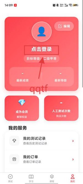 上途普通话[图4]