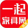 一起家具网商家版