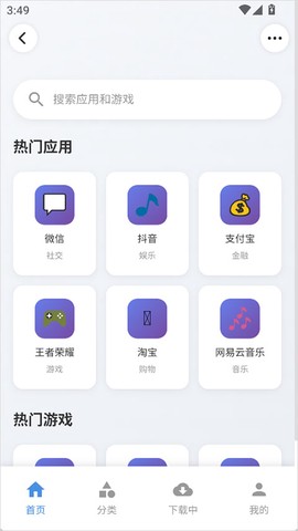灵光APP官方下载[图8]