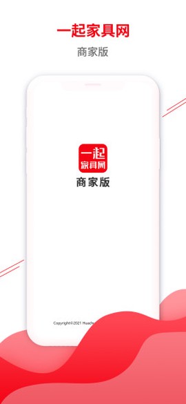 一起家具网商家版[图1]