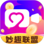 妙趣联盟