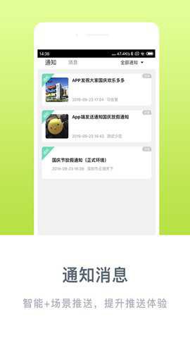 掌心宝贝[图2]