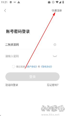 闪玩云游[图3]