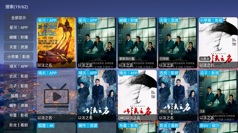 蜗牛影仓[图1]