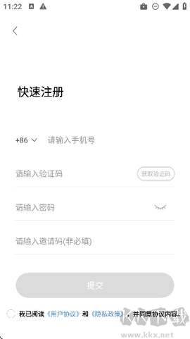 闪玩云游[图4]