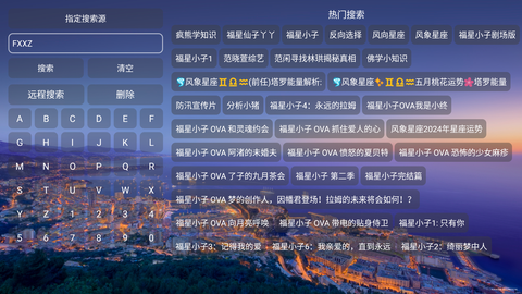 蜗牛影仓[图3]