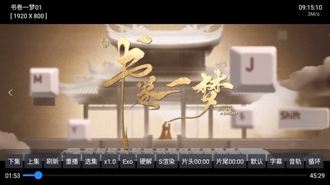 蜗牛影仓截图3