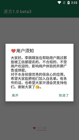 李跳跳[图3]