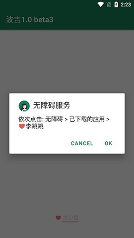 李跳跳[图4]